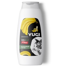 Шампунь Yugi для кошек и котят банановый смузи, 250 мл