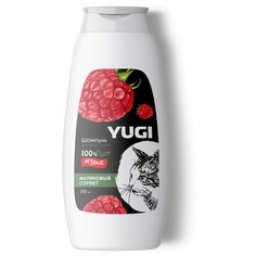 Шампунь Yugi для кошек и котят малиновый сорбет, 250 мл