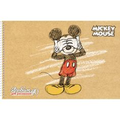 Альбом для рисования Hatber Микки Маус Disney