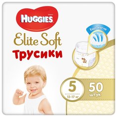 Подгузники-трусики Huggies Elite Soft, р. 5, 12-17 кг, 50 шт