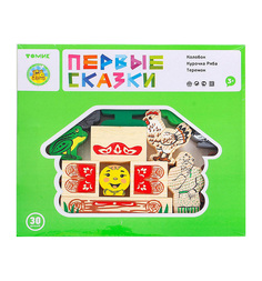 Конструктор Томик Первые сказки