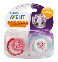 Набор пустышек Philips Avent I love papa SCF172/70 силикон, 6-18 мес