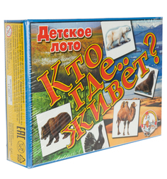 Настольная игра Десятое Королевство Лото дет. Кто где живет? Малое