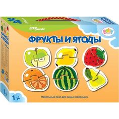 Коврик-пазл Step Puzzle Фрукты и ягоды мал