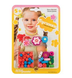 Набор для творчества Step Puzzle Бусинки