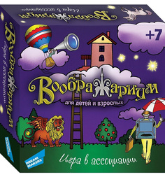Настольная игра Dream Makers Воображариум