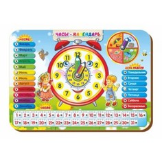 Бизиборд Woodland Часы-календарь 1 27 х 19 см