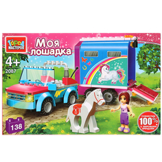 Конструктор Город мастеров Моя лошадка Девочка перевозит лошадку