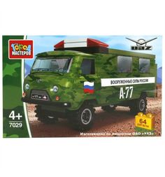 Конструктор Город мастеров Армия УАЗ-452 (64 дет.)