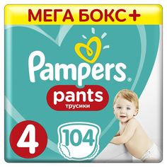 Трусики-подгузники Pampers Pants Maxi Mega (9-15 кг) шт.