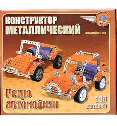 Конструктор металлический Десятое Королевство Ретро-авто