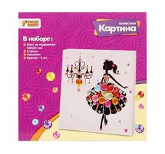 Набор для творчества Color Puppy Алмазная картина Принцесса на балу (20*20 см)