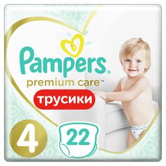 Трусики Pampers Premium Care Pants (9-15 кг) шт.