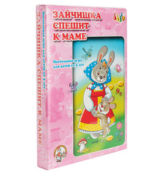 Настольная игра Десятое Королевство Зайчишка спешит к маме