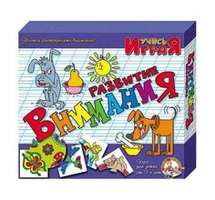 Настольная игра Десятое Королевство Учись играя Развитие внимания