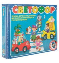 Настольно-печатная игра Росмэн Светофор