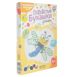 Набор для вышивания бисером Десятое Королевство Глазастые букашки Стрекоза