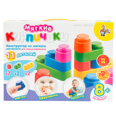 Конструктор для малышей Десятое Королевство Мягкие кирпичики 11 деталей