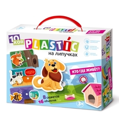 Настольная игра Десятое Королевство Plastic на липучках Кто где живет?