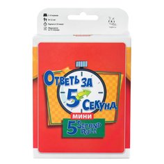 Настольная игра Магеллан Ответь за 5 секунд Magellan