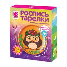 Расписная тарелка Фантазер Совунья