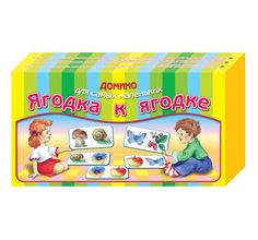 Настольная игра Десятое Королевство домино пласт. большое Ягодка к ягодке