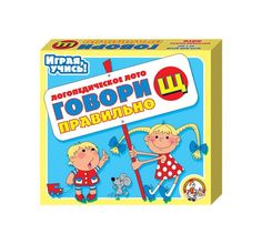 Настольная игра Десятое Королевство Лото логопед. Говори правильно Щ мягк.