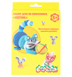 Набор для творчества Каляка-Маляка квиллинг Котик