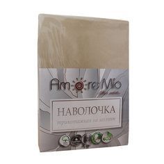 Комплект наволочек Amore Mio трикотаж 70*70 см 2 шт., бежевый