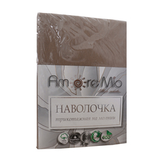 Комплект наволочек Amore Mio трикотаж 70*70 см 2 шт., кофейный