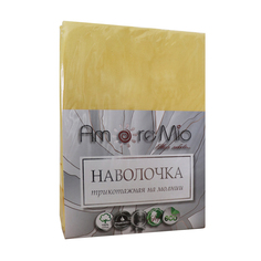 Комплект наволочек Amore Mio трикотаж 70*70 см 2 шт, желтый