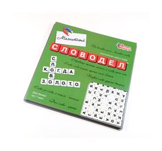 Настольная игра Десятое Королевство Словодел магнитный