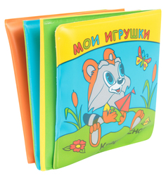 Книга для ванны Умка «Мои игрушки. Крошка Енот» 0+