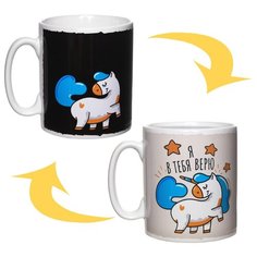 Дорого внимание Кружка Я в тебя верю 300 мл черный/голубой/оранжевый