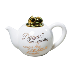 Дорого внимание Чайник заварочный "Душа на месте, когда вся семья вместе" 4320346 350 мл, белый/золотой