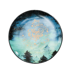 Дорого внимание Тарелка Верь в чудеса Лес 20,5 см синий/голубой