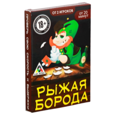 Настольная игра Лас Играс Рыжая борода