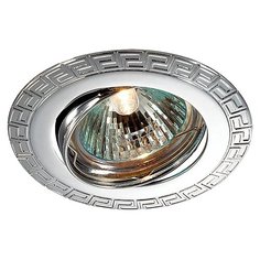 Встраиваемый светильник Novotech Coil 369617
