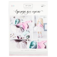 Арт Узор Набор для шитья Одежда для куклы Балерина (4171674)