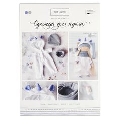 Арт Узор Набор для шитья Одежда для куклы Единорожка (4171666)