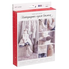 Арт Узор Набор для шитья Интерьерная кукла Снежка (2406621)