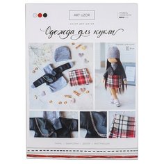 Арт Узор Набор для шитья Одежда для куклы Рок (4171677)