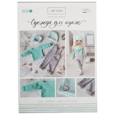 Арт Узор Набор для шитья Одежда для куклы Малышка (4171676)