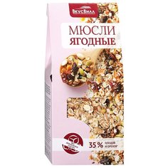 Мюсли ВкусВилл ягодные, коробка, 375 г