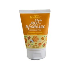 Крем для рук ВкусВилл Мёд и прополис 100 мл