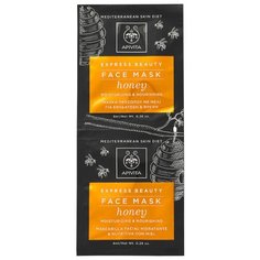 Apivita Express Beauty увлажняющая и питательная маска с медом, 8 мл, 2 шт.