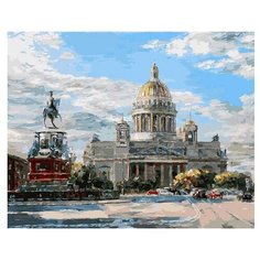 Белоснежка Картина по номерам "Исаакиевская площадь" 40х50 см (099-AB)
