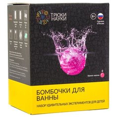 Трюки науки Бомбочки для ванны Жвачка (Z114)