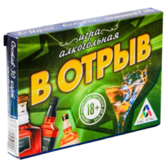Настольная игра Лас Играс В отрыв