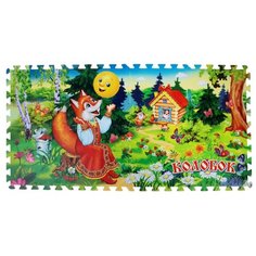 Коврик-пазл Играем вместе Колобок (FS-KLB)